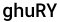 Sicherheitscode